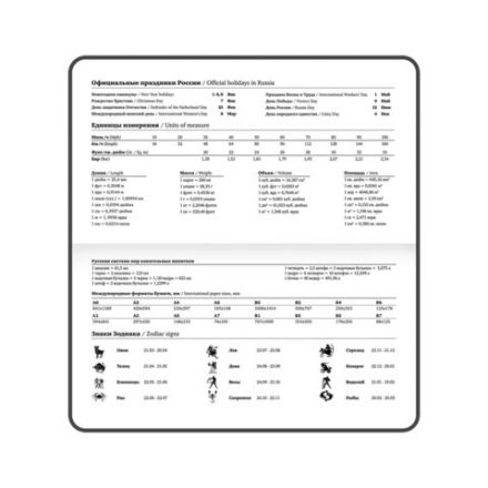 Еженедельник датированный 2026 с резинкой 171х93 мм, BRAUBERG, твердый, УФ-ЛАК, 64 л., "Розы", 117353