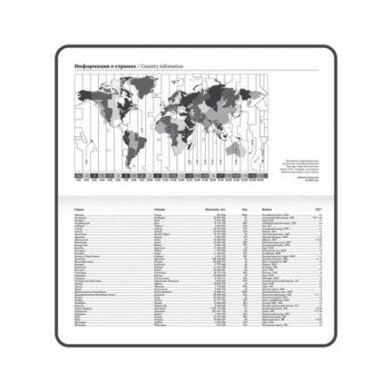 Еженедельник датированный 2026 с резинкой 171х93 мм, BRAUBERG, твердый, УФ-ЛАК, 64 л., "Розы", 117353