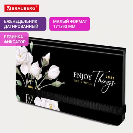 Еженедельник датированный 2026 с резинкой 171х93 мм, BRAUBERG, твердый, УФ-ЛАК, 64 л., "Розы", 117353