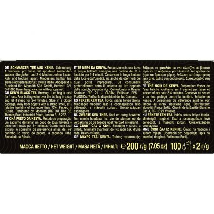 Чай Майский Черный Бриллиант, черный, 100пакx2г