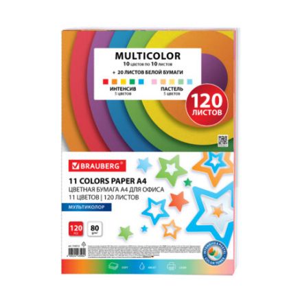 Бумага цветная 11 цветов BRAUBERG MULTICOLOR, А4, 80 г/м2, 120 л. (10 цветов x 10 листов + 20 белых листов), 116012 Бумага цветная 11 цветов BRAUBERG MULTICOLOR, А4, 80 г/м2, 120 л. (10 цветов x 10 листов + 20 белых листов), 116012