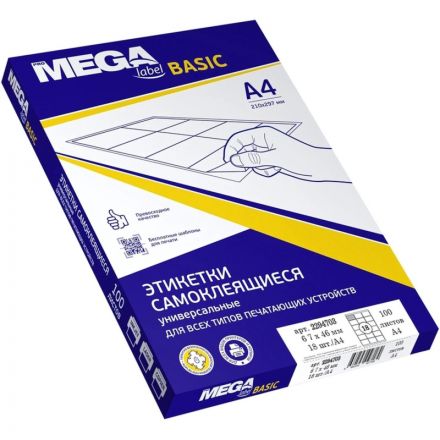Этикетки самоклеящиеся ProMEGA Label BASIC 67х46мм, 18шт на листА4, 100л/уп Этикетки самоклеящиеся ProMEGA Label BASIC 67х46мм, 18шт на листА4, 100л/уп