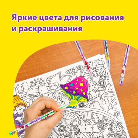Ручки гелевые ЮНЛАНДИЯ, НАБОР 12 ЦВЕТОВ, НЕОН, корпус с печатью, узел 0,7 мм, линия письма 0,5 мм, 142806