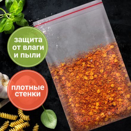 Пакеты с замком ZIP LOCK "зиплок", комплект 100 шт., 180х250 мм, ПВД, толщина 40 микрон, BRAUBERG, 606214 Пакеты с замком ZIP LOCK "зиплок", комплект 100 шт., 180х250 мм, ПВД, толщина 40 микрон, BRAUBERG, 606214