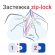 Пакеты с замком ZIP LOCK "зиплок", комплект 100 шт., 180х250 мм, ПВД, толщина 40 микрон, BRAUBERG, 606214