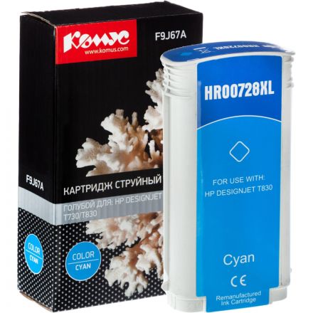 Картридж струйный Комус 728 F9J67A гол. 130мл для DJ T730/T830 Картридж струйный Комус 728 F9J67A гол. 130мл для DJ T730/T830