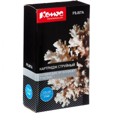 Картридж струйный Комус 728 F9J67A гол. 130мл для DJ T730/T830 Картридж струйный Комус 728 F9J67A гол. 130мл для DJ T730/T830