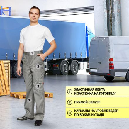 Костюм рабочий летний муж л10-КБР сер/с-сер(р.56-58) 158-164 (Базис) Костюм рабочий летний муж л10-КБР сер/с-сер(р.56-58) 158-164 (Базис)