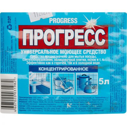 Универсальное чистящее средство ПРОГРЕСС 5л ПЭТ Бутылка Универсальное чистящее средство ПРОГРЕСС 5л ПЭТ Бутылка