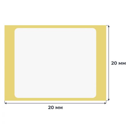 Термотрансферные этикетки ПП 20х20, 6000 шт/рул, вт.76, 6 рул/уп (спайка)