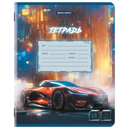 Тетрадь 12 л. BRAUBERG клетка, обложка картон, SPORT CARS, 107778 Тетрадь 12 л. BRAUBERG клетка, обложка картон, SPORT CARS, 107778