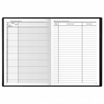 Обложка ПВХ для классного журнала, 1500 мкм, 307х440 мм, цвет ассорти, 15.35 Обложка ПВХ для классного журнала, 1500 мкм, 307х440 мм, цвет ассорти, 15.35