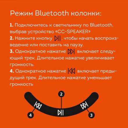Настольная лампа / светильник с органайзером и Bluetooth колонкой, LED, 6 Вт, белый, DASWERK (ДАСВЕРК), 238328 Настольная лампа / светильник с органайзером и Bluetooth колонкой, LED, 6 Вт, белый, DASWERK (ДАСВЕРК), 238328