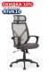 Кресло Оливер RCH W-203AC Черный пластик/Серый