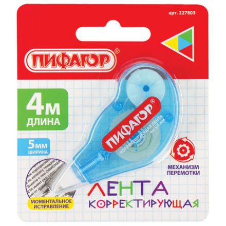 Корректирующая лента ПИФАГОР, 5 мм х 4 м, корпус ассорти, механизм перемотки, блистер, 227803 Корректирующая лента ПИФАГОР, 5 мм х 4 м, корпус ассорти, механизм перемотки, блистер, 227803