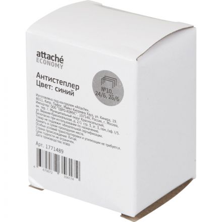 Антистеплер Attache Economy для скоб  N10, 24/6, 26/6, синий