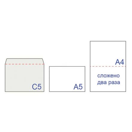 Конверты С5 (162х229 мм), отрывная лента, внутренняя запечатка, 80 г/м2, КОМПЛЕКТ 100 шт., BRAUBERG, 112187