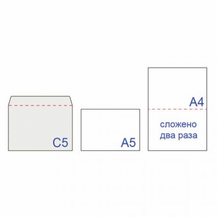 Конверты С5 (162х229 мм), отрывная лента, внутренняя запечатка, 80 г/м2, КОМПЛЕКТ 100 шт., BRAUBERG, 112187