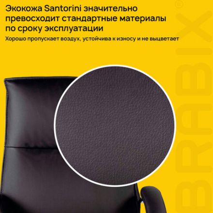 Кресло офисное BRABIX PREMIUM "Cuba EX-542", экокожа, черное, 532549