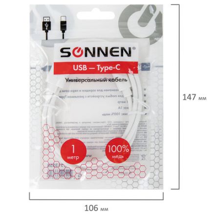 Кабель USB2.0 – Type-C, 1 м, SONNEN, медь, для передачи данных и зарядки, белый, 513558 Кабель USB2.0 – Type-C, 1 м, SONNEN, медь, для передачи данных и зарядки, белый, 513558