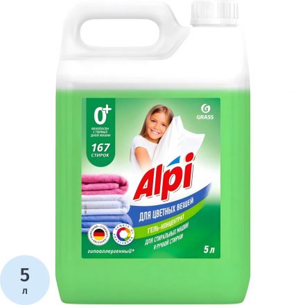 Профессиональный гель для стирки для цветных вещей Grass/ALPI, 5 кг