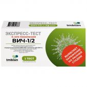 Тест экспресс на выявление ВИЧ 1/2, Imbian, 1шт Тест экспресс на выявление ВИЧ 1/2, Imbian, 1шт
