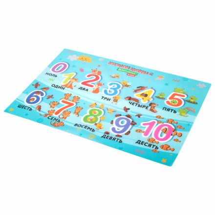 Настольное покрытие BRAUBERG KIDS для труда и творческих занятий, ПВХ, "Numbers", 50х35 см, 272361 Настольное покрытие BRAUBERG KIDS для труда и творческих занятий, ПВХ, "Numbers", 50х35 см, 272361