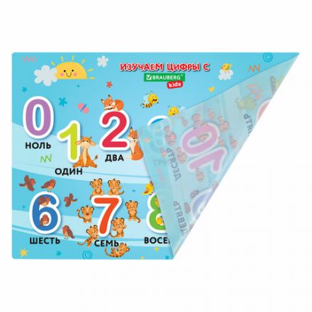 Настольное покрытие BRAUBERG KIDS для труда и творческих занятий, ПВХ, "Numbers", 50х35 см, 272361 Настольное покрытие BRAUBERG KIDS для труда и творческих занятий, ПВХ, "Numbers", 50х35 см, 272361