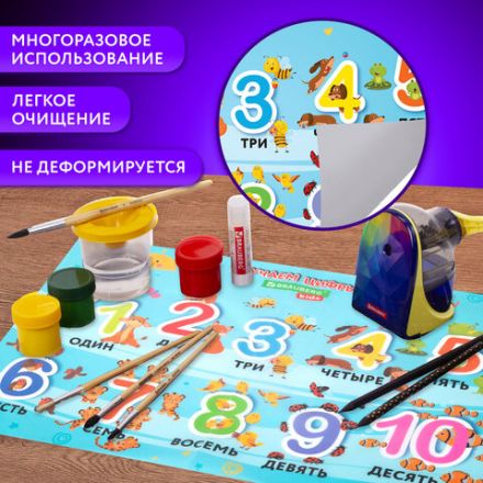 Настольное покрытие BRAUBERG KIDS для труда и творческих занятий, ПВХ, "Numbers", 50х35 см, 272361 Настольное покрытие BRAUBERG KIDS для труда и творческих занятий, ПВХ, "Numbers", 50х35 см, 272361
