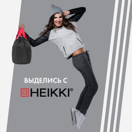 Рюкзак спортивный мешок HEIKKI PACK (ХЕЙКИ), 2 отделенения, увеличенный объем, 40х35 см, черно-красный, 272420 Рюкзак спортивный мешок HEIKKI PACK (ХЕЙКИ), 2 отделенения, увеличенный объем, 40х35 см, черно-красный, 272420