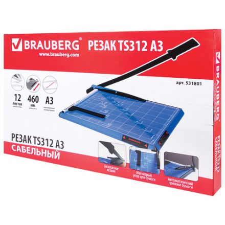 Резак сабельный BRAUBERG TS312 SABER, на 12 л., длина реза 460 мм, металлическое основание, A3, 531801 Резак сабельный BRAUBERG TS312 SABER, на 12 л., длина реза 460 мм, металлическое основание, A3, 531801