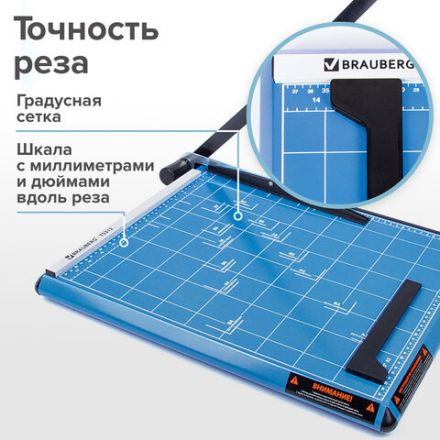 Резак сабельный BRAUBERG TS312 SABER, на 12 л., длина реза 460 мм, металлическое основание, A3, 531801 Резак сабельный BRAUBERG TS312 SABER, на 12 л., длина реза 460 мм, металлическое основание, A3, 531801