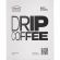 Кофе в Дрип-пакетах Tasty Coffee Бэрри, 10шт/уп