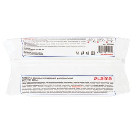 Салфетки влажные 80 шт., УНИВЕРСАЛЬНЫЕ, очищающие для всей семьи, LAIMA, 128080