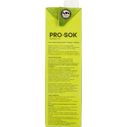 Нектар PRO SOK яблочный 1л Нектар PRO SOK яблочный 1л
