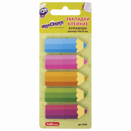 Закладки клейкие ЮНЛАНДИЯ бумажные "Фигурные карандаши", 45х15 мм, 5 штук х 25 листов, ассорти, 111359 Закладки клейкие ЮНЛАНДИЯ бумажные "Фигурные карандаши", 45х15 мм, 5 штук х 25 листов, ассорти, 111359