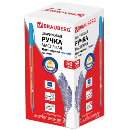 Ручка шариковая масляная BRAUBERG "Ice", СИНЯЯ, корпус прозрачный, узел 0,6 мм, линия письма 0,3 мм, 142686 Ручка шариковая масляная BRAUBERG "Ice", СИНЯЯ, корпус прозрачный, узел 0,6 мм, линия письма 0,3 мм, 142686