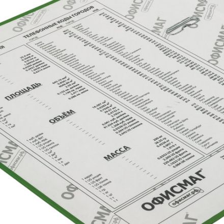 Папка-регистратор ОФИСМАГ с арочным механизмом, покрытие из ПВХ, 50 мм, зеленая, 225755 Папка-регистратор ОФИСМАГ с арочным механизмом, покрытие из ПВХ, 50 мм, зеленая, 225755