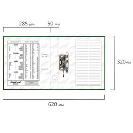 Папка-регистратор ОФИСМАГ с арочным механизмом, покрытие из ПВХ, 50 мм, зеленая, 225755 Папка-регистратор ОФИСМАГ с арочным механизмом, покрытие из ПВХ, 50 мм, зеленая, 225755