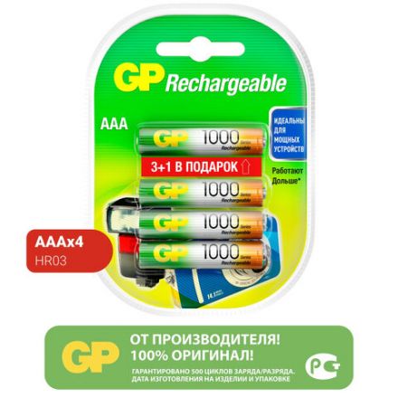 Батарейки аккумуляторные GP, AAA (HR03), Ni-Mh, 930 mAh, 4 шт. (ПРОМО 3+1), блистер, 100AAAHC3/1 Батарейки аккумуляторные GP, AAA (HR03), Ni-Mh, 930 mAh, 4 шт. (ПРОМО 3+1), блистер, 100AAAHC3/1