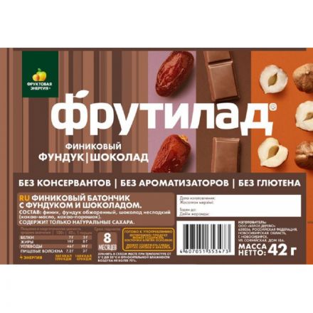 Батончик Фрутилад Финиковый с фундуком и шоколадом, 42гx20шт/уп
