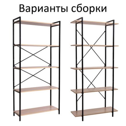 Стеллаж BRABIX "SMART SH-004", 790х360х1950 мм, ЛОФТ, 5 полок, металл/ЛДСП ясень шимо светлый, каркас черный, 641943 Стеллаж BRABIX "SMART SH-004", 790х360х1950 мм, ЛОФТ, 5 полок, металл/ЛДСП ясень шимо светлый, каркас черный, 641943
