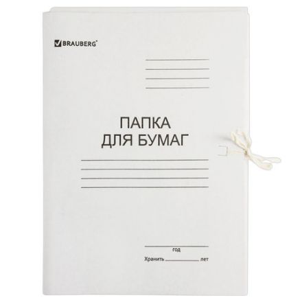 Папка для бумаг с завязками картонная BRAUBERG, 440 г/м2, до 200 листов, 110926 Папка для бумаг с завязками картонная BRAUBERG, 440 г/м2, до 200 листов, 110926