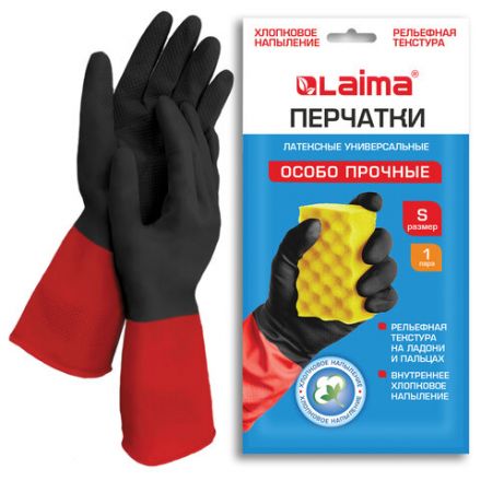Перчатки МНОГОРАЗОВЫЕ латексные LAIMA "БИКОЛОР" черно-красные, ОСОБО ПРОЧНЫЕ, хлопковое напыление, размер S (малый), вес 52 г, 700537