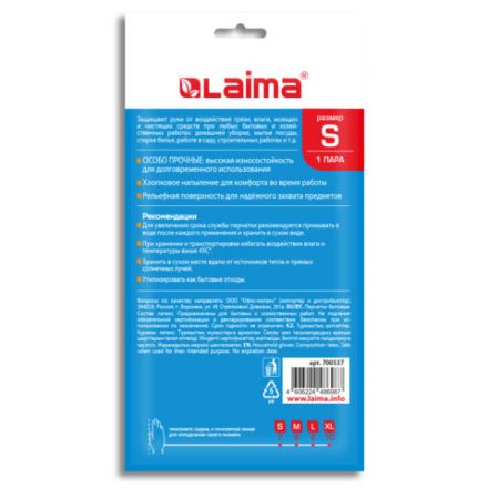 Перчатки МНОГОРАЗОВЫЕ латексные LAIMA "БИКОЛОР" черно-красные, ОСОБО ПРОЧНЫЕ, хлопковое напыление, размер S (малый), вес 52 г, 700537