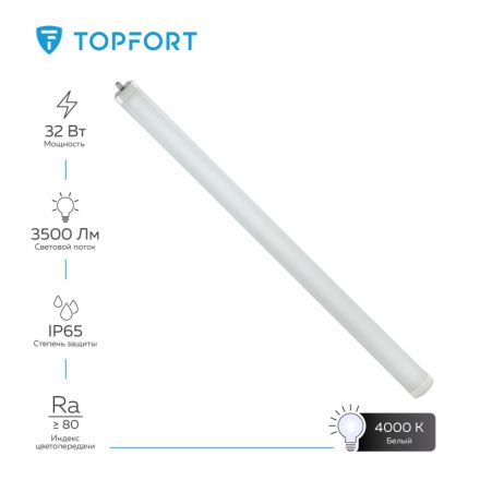 Светильник TOPFORT ДПП 15-32-001 УХЛ1 4000К Светильник TOPFORT ДПП 15-32-001 УХЛ1 4000К