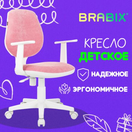 Кресло детское BRABIX "Fancy MG-201W", с подлокотниками, пластик белый, ткань вельветовая, розовое, 533009 Кресло детское BRABIX "Fancy MG-201W", с подлокотниками, пластик белый, ткань вельветовая, розовое, 533009
