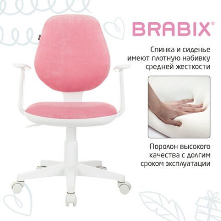 Кресло детское BRABIX "Fancy MG-201W", с подлокотниками, пластик белый, ткань вельветовая, розовое, 533009 Кресло детское BRABIX "Fancy MG-201W", с подлокотниками, пластик белый, ткань вельветовая, розовое, 533009