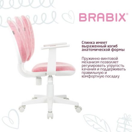 Кресло детское BRABIX "Fancy MG-201W", с подлокотниками, пластик белый, ткань вельветовая, розовое, 533009 Кресло детское BRABIX "Fancy MG-201W", с подлокотниками, пластик белый, ткань вельветовая, розовое, 533009