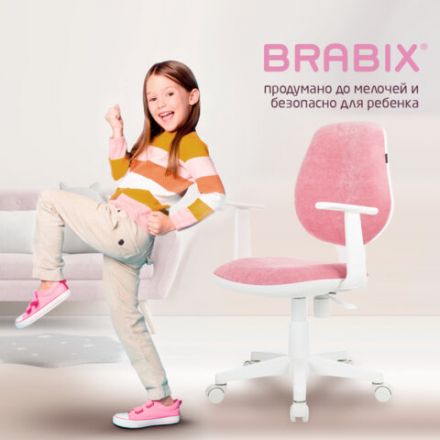 Кресло детское BRABIX "Fancy MG-201W", с подлокотниками, пластик белый, ткань вельветовая, розовое, 533009 Кресло детское BRABIX "Fancy MG-201W", с подлокотниками, пластик белый, ткань вельветовая, розовое, 533009